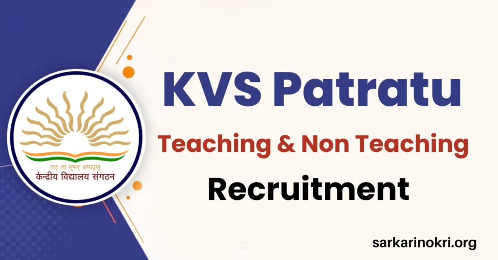 PM Shri Kendriya Vidyalaya Patratu Recruitment 2024