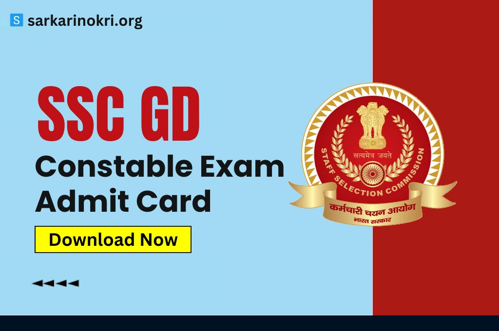 SSC GD Constable Exam Admit Card 2024
