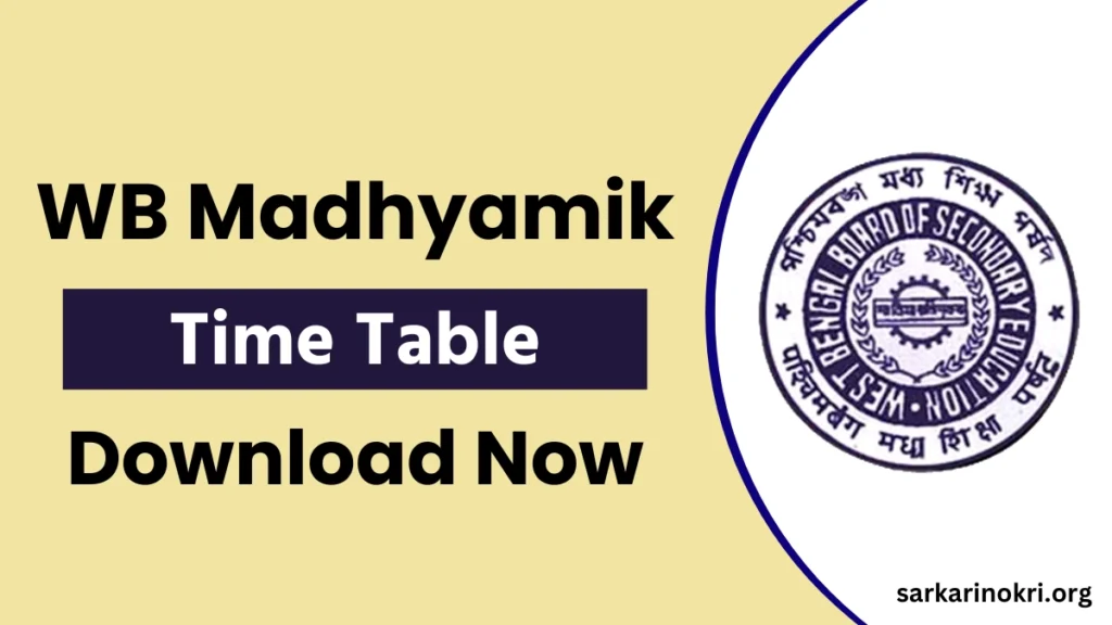WB Madhyamik Exam Routine 2025 PDF