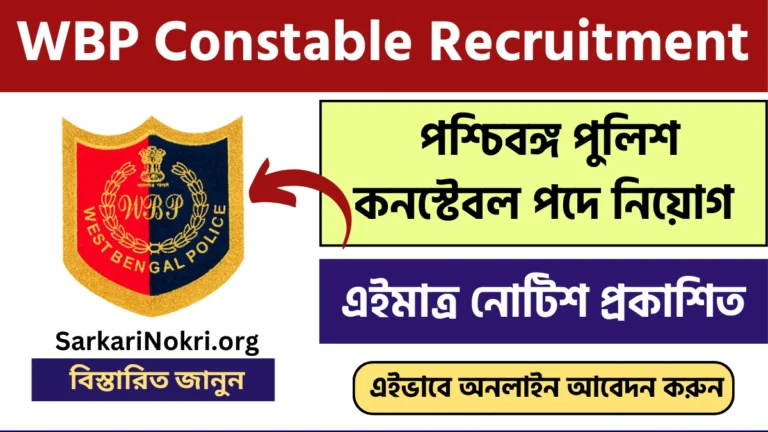 WBP Constable Recruitment 2024