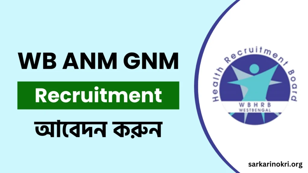 West Bengal ANM GNM Nursing Recruitment 2024