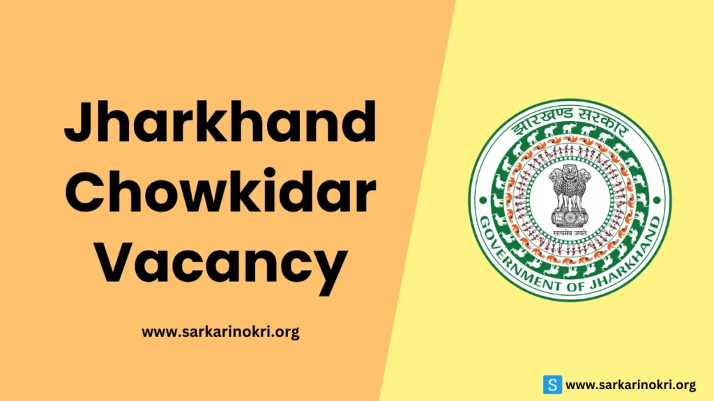 Jharkhand Chowkidar Vacancy 2024