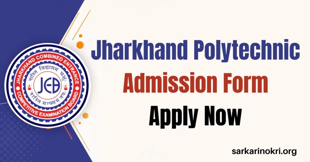 Jharkhand Polytechnic Admission Form 2024