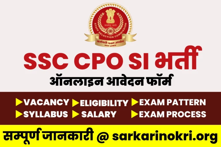 SSC Sub Inspector CPO SI Notification 2024