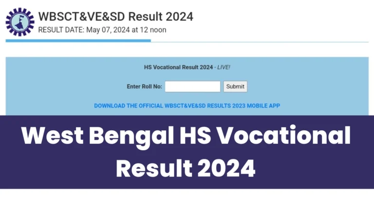 West Bengal HS Vocational Result 2024